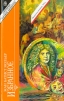 Жан Батист Мольер Избранное Серия: Сокровища мировой литературы инфо 11084p.